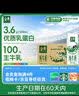 伊利【新鲜日期】金典纯牛奶早餐奶250ml*16盒3.6g乳蛋白 礼盒装 5月 实拍图