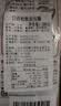 日清日本进口松软面包糠家用油炸鸡排裹粉炸粉烘焙原料200g天妇罗 实拍图
