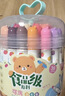 晨光（M&G）文具36色食品级儿童水彩笔防缩进锥型笔头绘画幼儿涂鸦画笔安全生日礼物ACP901Z7 实拍图