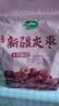 十月稻田 新疆灰枣 500g 若羌大枣 红枣 桂圆银耳煲汤煮粥泡水 即食零食 实拍图