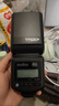 神牛（Godox）TT520III热靴机顶闪光灯 兼容佳能尼康索尼相机外拍闪光离机热靴闪光灯 通用型 （带引闪器） 实拍图