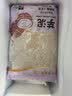 聚春园官方芋泥1kg福州传统特色美食奶茶蛋糕甜点甜品烘焙原料加热即食 1kg 3袋 芋泥 实拍图