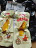 颜焗鸭翅中盐焗味卤味鸭翅袋装即食熟食休闲零食追剧办公 盐焗翅中 约13g*2包 实拍图