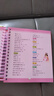 阳光宝贝 唐诗三百首（完整注音版）3-6岁幼儿启蒙儿童国学美绘本小学生益智早教拼音扫码有声伴读古诗300首阅读节课外书假期读物。 暑假作业 一升二暑假衔接 小升初暑假衔接 早教发声书 点读书 实拍图