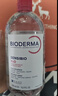 贝德玛（BIODERMA）【618】粉水敏感肌洗卸温和不伤肤卸妆水水润清爽500ml 实拍图