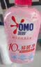 奥妙【新升级去除HPV】酵素内衣洗衣液樱花300g*2 去血渍99.9%除菌 实拍图