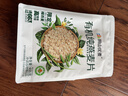 阴山优麦有机裸燕麦片400g 高蛋白质 高膳食纤维  0添加蔗糖 营养早餐 实拍图