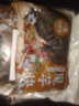 云山半 魔芋块500g*2袋 0脂肪魔芋片粉丝素毛肚代餐饱腹关东煮火锅食材 实拍图