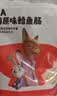 秋田满满 深海鳕鱼肠芝士味鳕鱼肠儿童宝宝零食童零食享宝宝食谱90g 实拍图