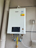 林内（Rinnai）【小蛮腰】20升燃气热水器天然气热水器 大水量热水器上门安装 20GD31(JSQ40-GD31) 实拍图