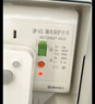 国际电工（FDD）空调热水器漏电保护开关 家用漏保空气开关面板86型带插座 五孔10A带IP66防水盒  实拍图