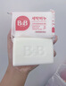 保宁（B&B）婴幼儿尿布洗衣皂儿童洗内衣内裤肥皂宝宝专用香皂【200g*4块】 实拍图