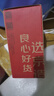 京东京造 调料盒 盐罐盐瓶调味罐厨房玻璃食品接触级【定量撒盐】180ml 实拍图