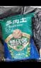 德沃多多肉营养土2.5KG植物种植基质多肉颗粒土（50%颗粒+50%土） 实拍图