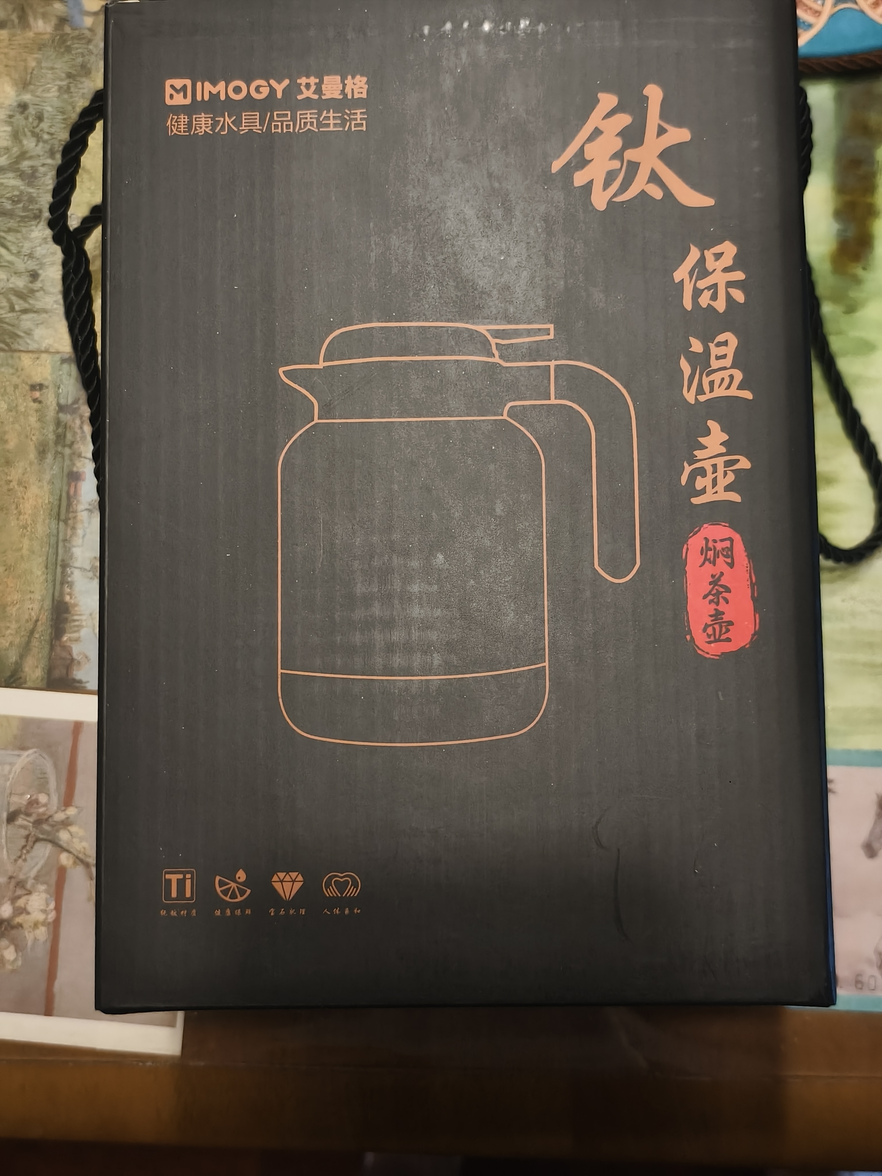 艾曼格（IMOGY）纯钛保温壶开水壶家用热水瓶高端暖壶大容量户外闷焖茶按压式钛壶 实拍图