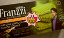 法丽兹王一博抹茶慕斯味巧克力夹心曲奇饼干休闲零食团购礼物115g/盒 实拍图