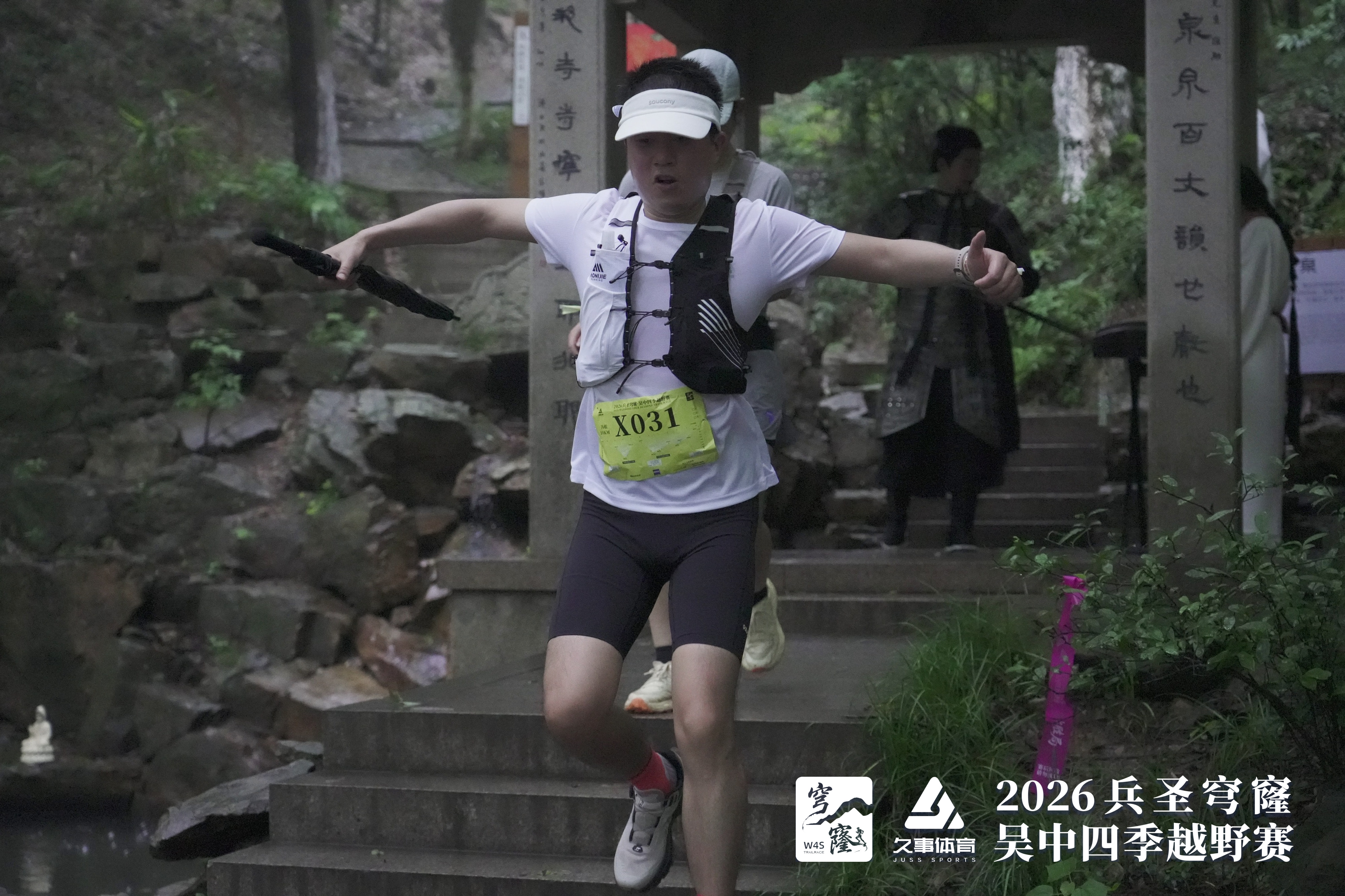 奥尼捷（AONIJIE）越野背包男女跑步背包徒步登山水袋包透气轻便马拉松 实拍图
