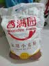 香满园 面粉 中筋粉 家用小麦粉 10斤 包子饺子馒头饼手擀面 实拍图