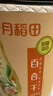 十月稻田 百合干 220g/罐 龙山产苦百合 银耳莲子桂圆枸杞羹煲汤食材  实拍图