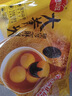 思念大黄米黑芝麻汤圆454g*4袋60颗早餐元宵节 实拍图