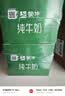 蒙牛【新鲜日期】全脂纯牛奶200ml*24盒 家庭送礼囤货 电商定制 实拍图
