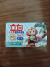立白天然小苏打洗衣皂260g*6块 柠檬香 净渍椰油皂 超强去污京东自营 实拍图