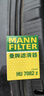 曼牌滤清器（MANNFILTER）机油滤清器机油滤芯HU6007x/HU7082Z迈锐宝君威/越GL8赛威荣威950 实拍图