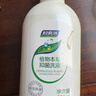 妇炎洁女性妇科私处洗液 护理液植物本草抑菌洗液 380ml*2+冲洗器 实拍图