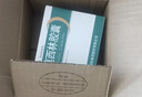 [修正] 阿莫西林胶囊0.25g*10粒*3板/盒 实拍图
