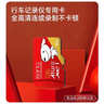 banq&JOY联名款 128GB TF（MicroSD）存储卡U3 C10 A1 V30 4K 高速款行车记录仪&监控摄像头手机内存卡 实拍图