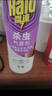 雷达（Raid）杀虫剂喷雾550ml*2瓶无香型家用室内杀虫气雾剂 蟑螂药 灭蟑螂 实拍图