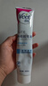 薇婷（VEET）脱毛膏男士脱毛膏女士四肢温和200ml 非刮毛刀非永久去根 实拍图