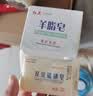 郁美净鲜奶儿童面霜110g软管便携装补水保湿宝宝霜滋润护肤鲜奶霜 实拍图
