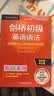 剑桥初级英语语法 赠视频讲解课 第四版中文版 English Grammar in Use 英语在用 实拍图