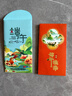 中茂月饼礼品卡册中秋自选提货卡实体购物卡通用月饼礼券含中粮200型 实拍图