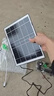 奥克斯4g太阳能摄像头室外无电无网终身免费流量免插电手机远程高清监控器家用户外360度无死角全景夜视 实拍图