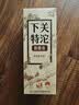 下关沱茶特沱旗舰版 特沱升级款  普洱生茶叶 经典标杆 1条（云南大理厂家直发） 实拍图