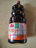 海天凉拌汁 万能调料汁 捞汁小海鲜柠檬鸡爪凉拌菜生腌 0脂酱油调味汁 【大容量】凉拌汁1.28L*1瓶 实拍图