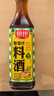 厨邦10度 葱姜汁料酒500ml 传统黄酒酿造 精制去腥增香调味料 实拍图