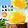 良品铺子有机甘栗仁500g/10袋免剥即食板栗仁糯叽整颗大栗子每日坚果送礼 实拍图
