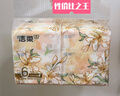 洁柔抽纸 繁花系列3层100抽*6包 可湿水面巾纸 柔韧不易掉屑 提装纸巾 实拍图