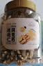 新边界新疆蜂蜜去衣生核桃仁300g 阿克苏纸皮核桃仁去皮壳非油炸大颗粒 实拍图