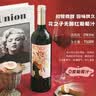 露颂西班牙原瓶进口无醇红葡萄酒红酒无酒精果酒 整箱送礼 实拍图