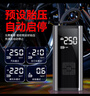 徕本（HELLOLEIBOO）车载充气泵电动打气泵汽车轮胎打气筒自行车胎压监测无线充满即停 实拍图