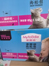 麦富迪 猫零食 猫咪湿粮肉粒包 海洋鱼85g*12 实拍图