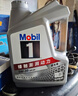 美孚（Mobil）全合成汽机油5W-40 SP级4L美孚1号极光银汽车保养京东养车自营 实拍图