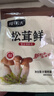 松茸鲜调味料代替盐和鸡精营养蔬菜菌菇调味粉煲汤提鲜炒煮炸提鲜 30g*1袋 实拍图