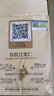 良品铺子有机甘栗仁500g/10袋免剥即食板栗仁糯叽整颗大栗子每日坚果送礼 实拍图