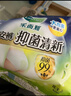 乐而雅花王抑菌清新晚安裤L码组合20片安睡裤裤型卫生巾姨妈巾京东自营 实拍图