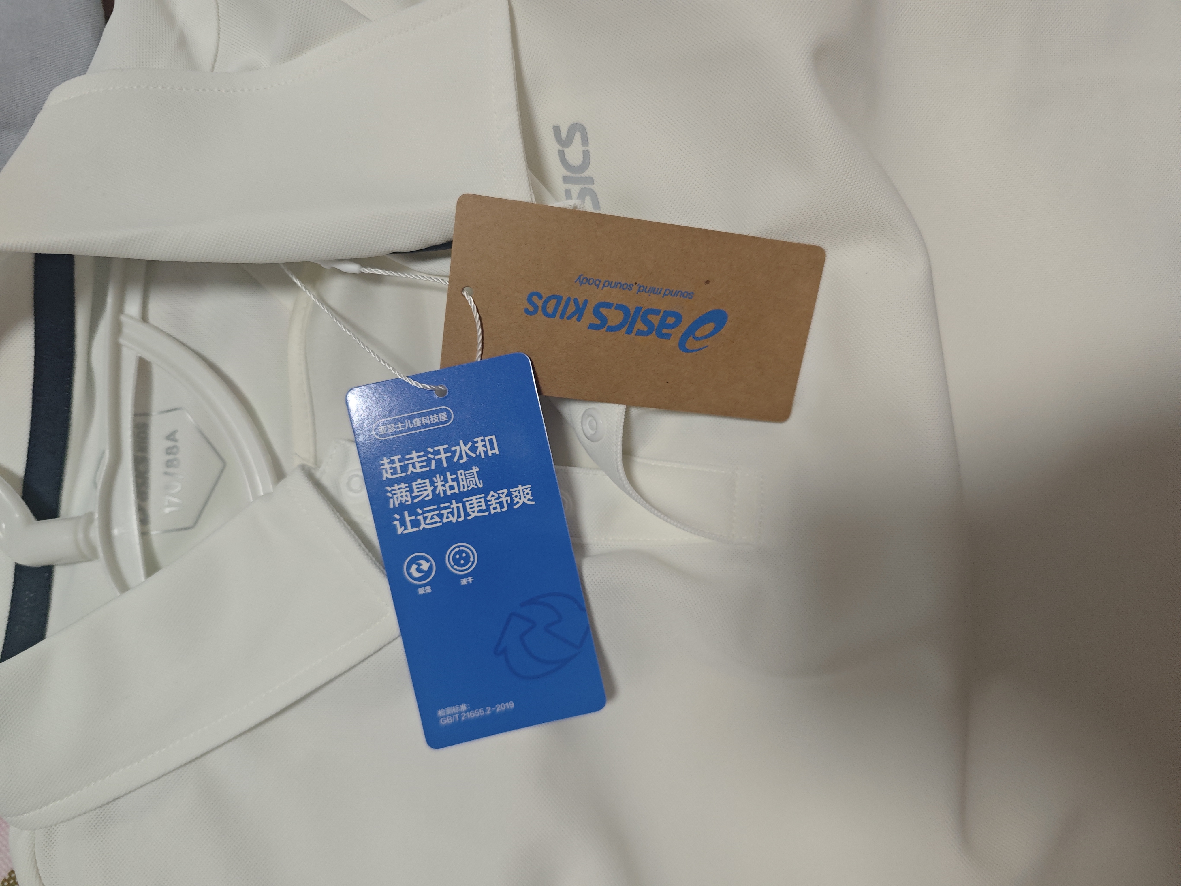 亚瑟士（asics）男女儿童26年夏季吸湿速干科技轻量透气POLO运动短袖 0000白色 170 实拍图